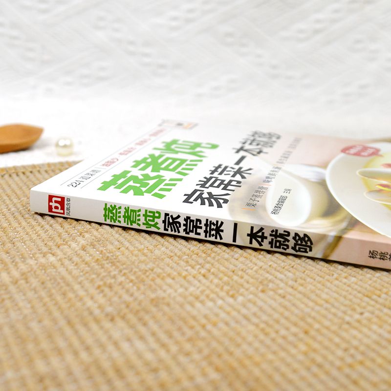 Een kookboek voor het koken va - Home Cooking Cookbook recensie en prijs