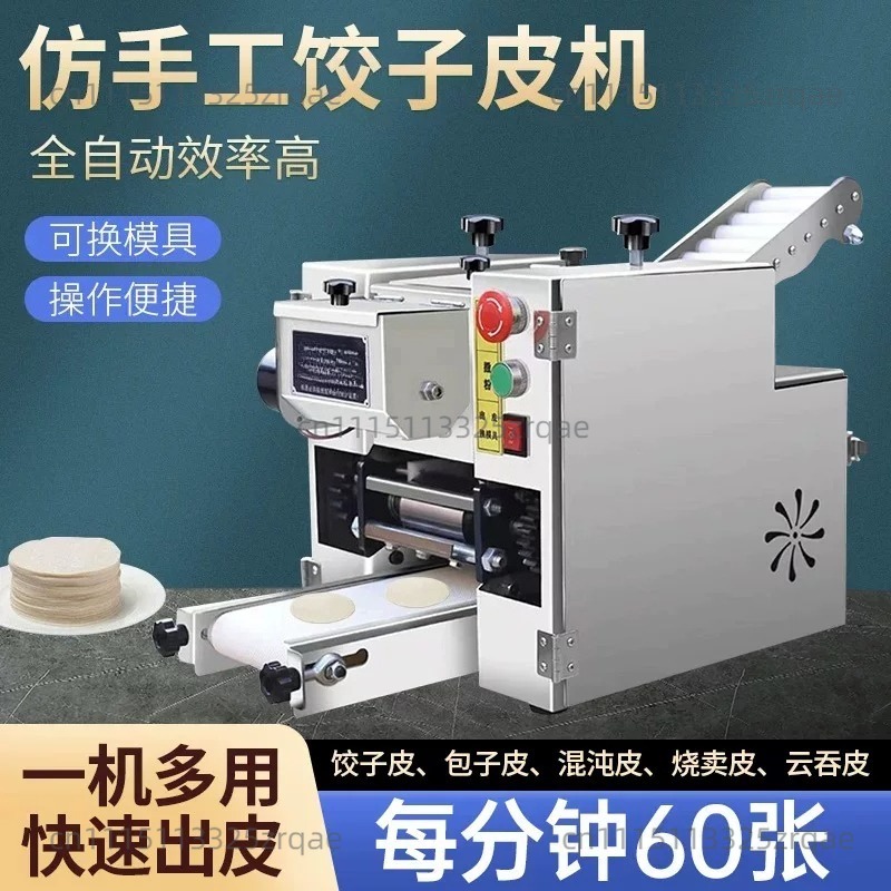 Automatische kleine ronde vier - Gyoza Dumpling Maker recensie en prijs